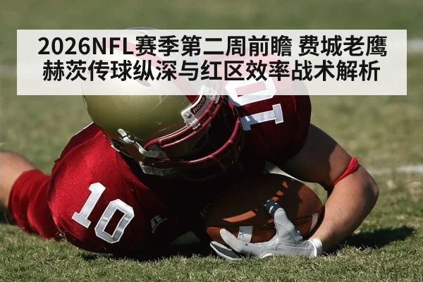 american football red zone stadium